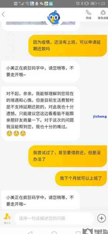 美团逾期每个月还几百进去会不会被起诉，美团逾期还款每月数百元，是否会面临被起诉的风险？