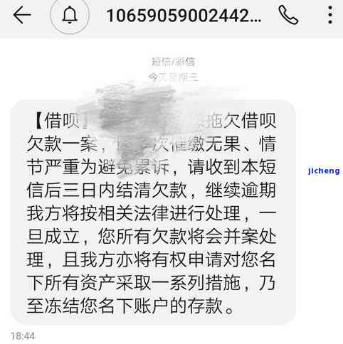 还呗逾期会被起诉吗真还不上怎么办，逾期还款可能面临诉讼风险，无偿还能力应寻求解决方案