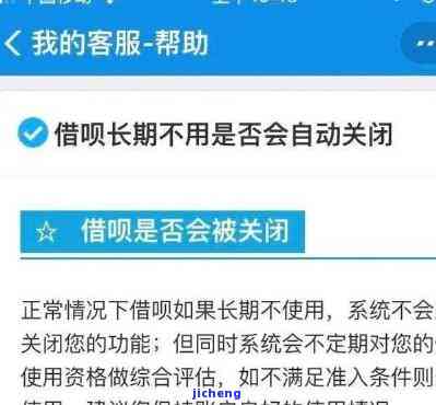 微粒贷几千块逾期两个月，余额不足为何未扣？已还清欠款，额度会恢复吗？