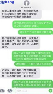 微粒贷几千块逾期是否会起诉？相关问题解析