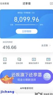 还呗可以逾期一年吗，逾期还款：还呗允用户期多久？