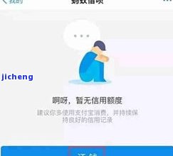 还呗逾期一年了会怎么样，逾期一年：还呗的后果和解决办法