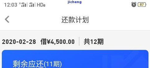 还呗逾期一年了，还呗顺真的会上门催收吗？逾期半年，明天下午上门？如何处理逾期问题？