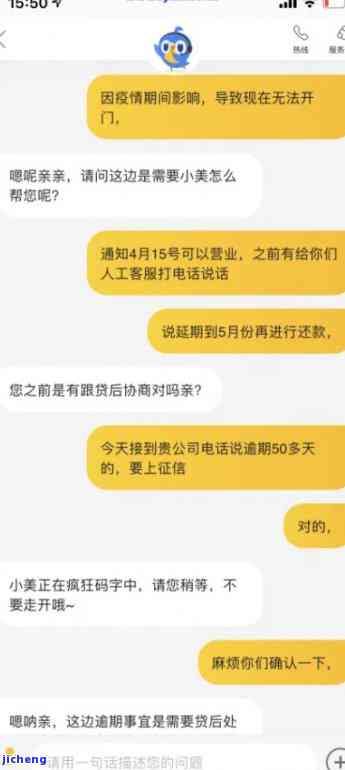 美团逾期不打电话会怎么样，美团逾期未催收电话，可能面临的后果是什么？