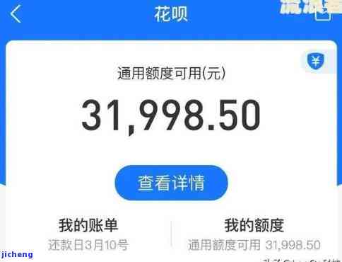 还呗软件逾期后果-还呗软件逾期后果是什么