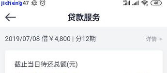 还呗一直逾期不还会怎么样，逾期未还款的严重后果：深入了解还呗的处罚措