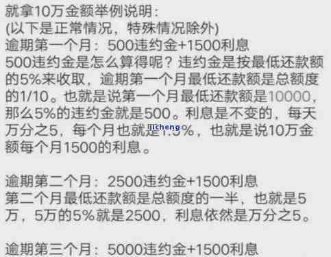 美团逾期4万多需要承担什么法律责任，逾期4万！美团用户可能需要承担的法律责任是什么？