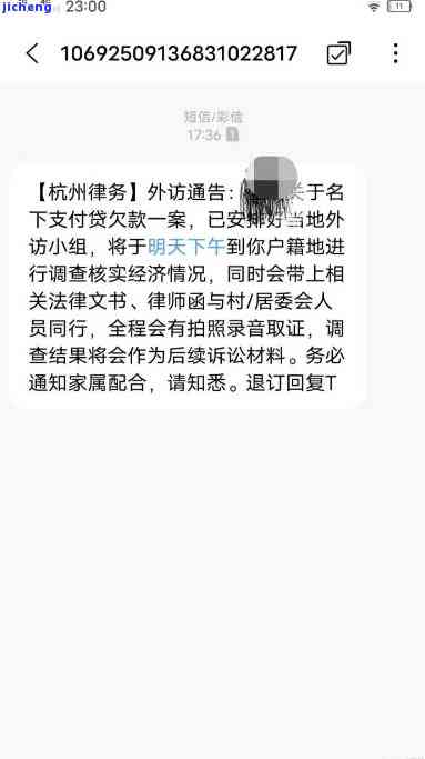 信用卡逾期多久还-信用卡逾期多久还进去刷不出来