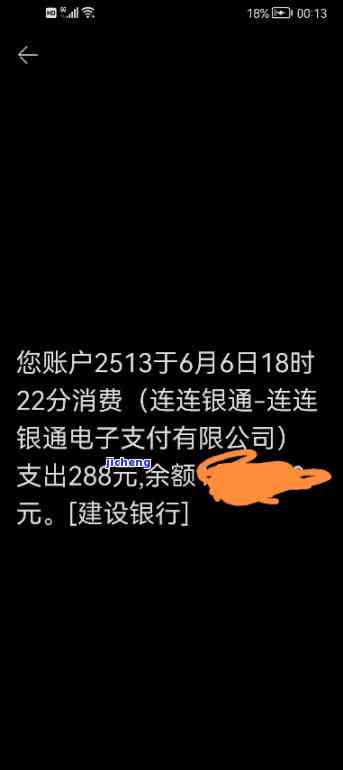 还呗联系电话及24小时人工服务热线号码是多少？