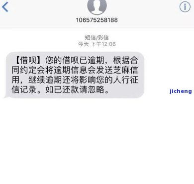 还呗发短信起诉：真的会起诉并要求准备材料吗？