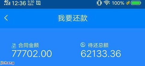 还呗本金还完后是否需要继续还款？如何处理已还完本金的情况？影响是什么？