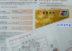 有逾期美团信用卡能下吗，美团信用卡逾期后还能申请吗？