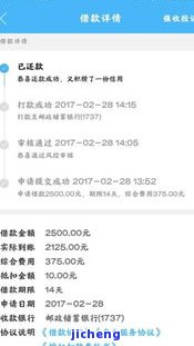 分期乐逾期能注销-如果分期乐有借款没还清可以注销账号吗