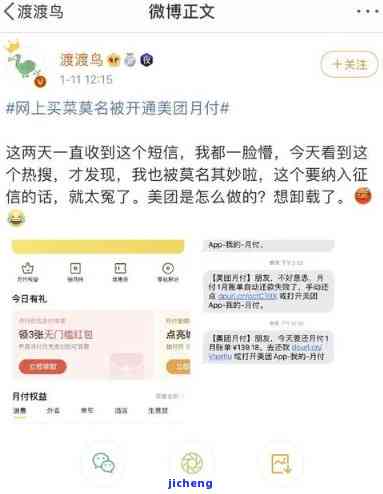 美团逾期电话催款-美团逾期电话催款有用吗