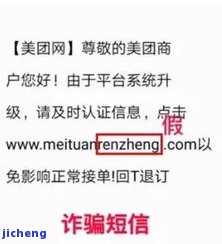 美团逾期发案件号-美团欠款逾期发短信说法院诉讼是真的吗?