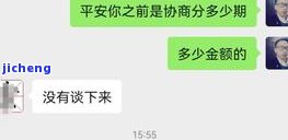 还呗逾期会上门么-还呗逾期会上门么吗