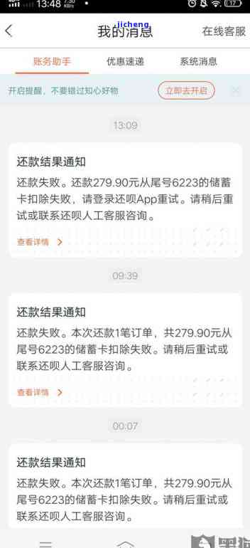 还呗逾期：如何正确面对征信问题？