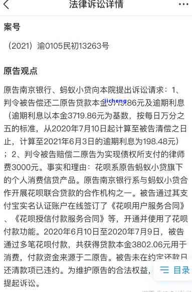 还呗逾期会寄律师函到户所在地吗，逾期还款还呗：律师函是否会邮寄至你的户所在地？