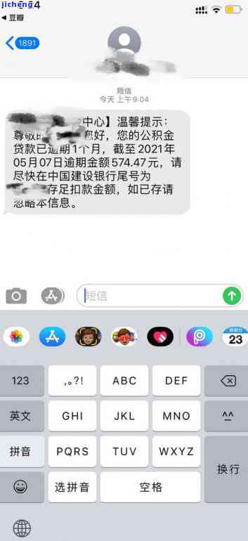 还呗逾期了几天,现在还了,会影响征信吗，还呗逾期几天还款，会对个人征信产生影响吗？