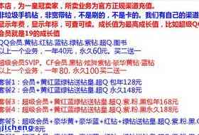 淘宝上的朱砂是真的吗可信吗，探讨淘宝上朱砂的真实性与可信度