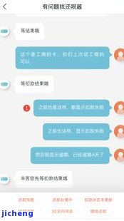 还呗逾期还要罚金吗，关于还呗逾期的罚款问题