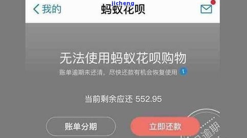 还呗逾期多久上征信？影响严重，需及时处理！