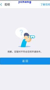 还呗逾期两年会有什么后果？