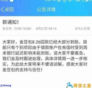 美团逾期8000上门来了一次下次还会来吗，美团逾期8000元，催收人员已上门，下一次会再来吗？