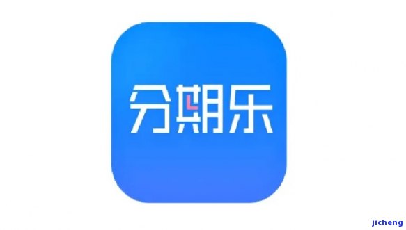 分期乐校园贷逾期-分期乐校园贷合法吗