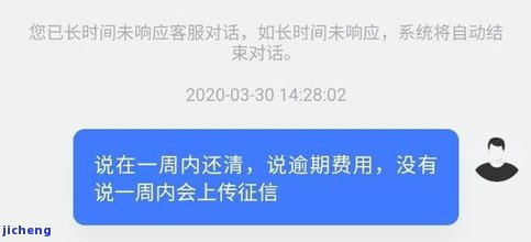 分期乐逾期后别的平台也没办法借钱吗，分期乐逾期影响其他平台借款吗？