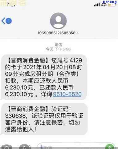 招商逾期影响有多大-招商逾期会怎么样