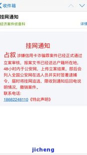 分期乐逾期1万6-分期乐逾期1万多差不多一年了会不会被起诉