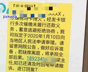 分期乐逾期42天打电话来说起诉到家里村委会是不是真的，分期乐逾期42天，被告知可能被起诉至家中村委会？真相何在？