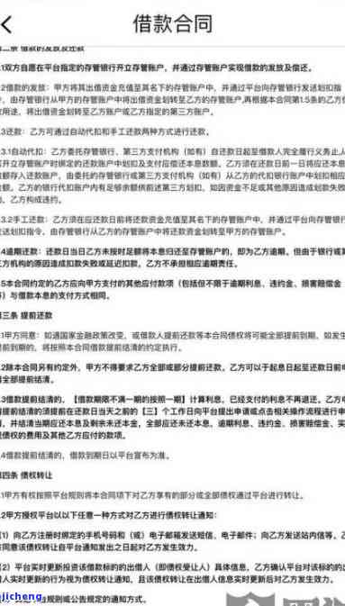 美团逾期四天：将寄出催告函件，如何申请期还款及无力偿还最新规定?