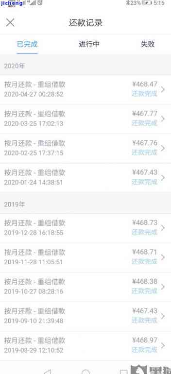 分期乐逾期200天以上，借款4000元，可能面临贷款诈骗起诉及严重后果