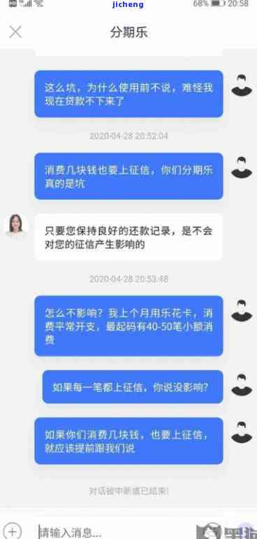 分期乐报警说我逾期警察会不会上门，逾期未还分期乐？警方是否会进行上门调查？