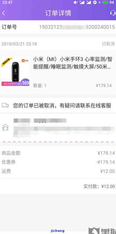 分期乐：逾期不还被诉欺诈，面临法律责任追究