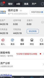 分期乐逾期五百块-分期乐逾期五百块钱发信息说去我们村和村委书记谈