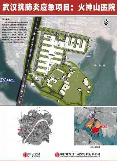 探究火神山医院的风水学：寓意与实践