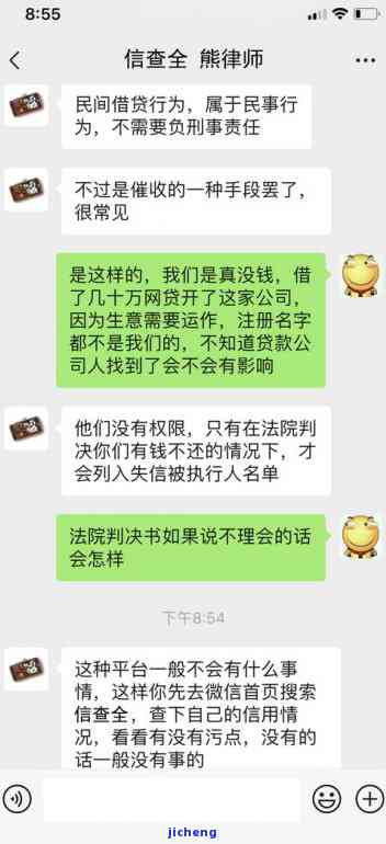 分期乐逾期了5天-分期乐逾期了5天然后第三方催债人员就说要解除合同