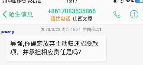 分期乐：逾期后结清却被要求一次性付清，能否投诉？