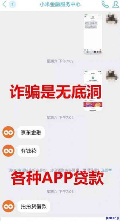 分期乐逾期5天会如何？会影响征信和再次借款吗？