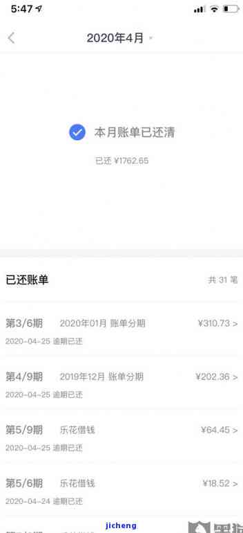 分期乐逾期6个月-分期乐逾期6个月会委托第三方协商当地人上门