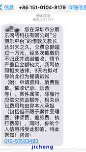 分期乐逾期9天会给家里人打电话吗，分期乐逾期9天：是否会给家里人打电话？