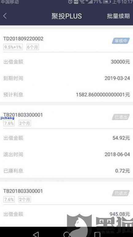 分期乐逾期快两年-分期乐逾期快两年了怎么协商还本金