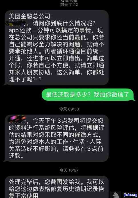 美团的催款电话都是哪里的电话打来的，揭秘美团催款电话来源：你接到的可能是哪里的电话？