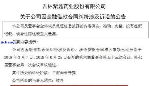 美团贷款逾期五千会被起诉吗？知乎用户分享真实经历