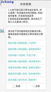 美团呆账怎么处理，解决美团呆账问题的有效方法