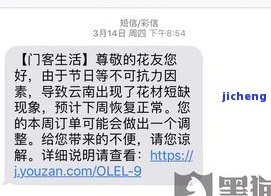 分期乐第二次逾期多久给紧急联系人打电话，分期乐二次逾期：紧急联系人在何时会接到电话通知？