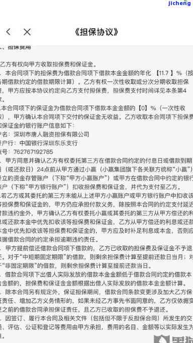 美团逾期四天：将寄出催告函件，如何申请期还款及无力偿还有何新规定？